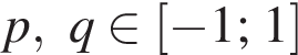 p, q при­над­ле­жит левая квад­рат­ная скоб­ка минус 1; 1 пра­вая квад­рат­ная скоб­ка 