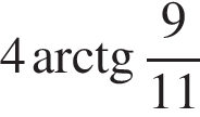  4 арк­тан­генс дробь: чис­ли­тель: 9, зна­ме­на­тель: 11 конец дроби 