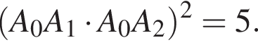  левая круг­лая скоб­ка A_0A_1 умно­жить на A_0A_2 пра­вая круг­лая скоб­ка в квад­ра­те =5.