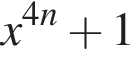 x в сте­пе­ни левая круг­лая скоб­ка 4n пра­вая круг­лая скоб­ка плюс 1