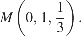M левая круг­лая скоб­ка 0, 1, дробь: чис­ли­тель: 1, зна­ме­на­тель: 3 конец дроби пра­вая круг­лая скоб­ка .