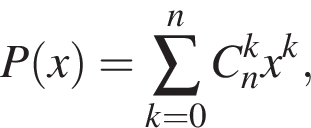 P левая круг­лая скоб­ка x пра­вая круг­лая скоб­ка =\sum_k=0 в сте­пе­ни n C_n в сте­пе­ни k x в сте­пе­ни k ,
