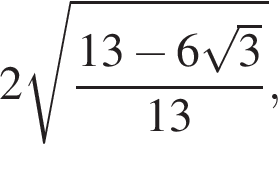 Корень из 135