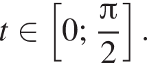 t при­над­ле­жит левая квад­рат­ная скоб­ка 0; дробь: чис­ли­тель: зна­ме­на­тель: p конец дроби i2 пра­вая квад­рат­ная скоб­ка .