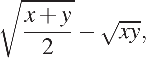 Корень из минус 4