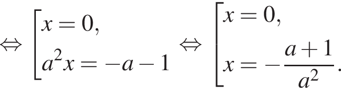  рав­но­силь­но со­во­куп­ность вы­ра­же­ний x=0,a в квад­ра­те x= минус a минус 1 конец со­во­куп­но­сти . рав­но­силь­но со­во­куп­ность вы­ра­же­ний x=0,x= минус дробь: чис­ли­тель: a плюс 1, зна­ме­на­тель: a в квад­ра­те конец дроби . конец со­во­куп­но­сти . 