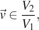 \vecv при­над­ле­жит дробь: чис­ли­тель: V_2 , зна­ме­на­тель: V_1 конец дроби , 