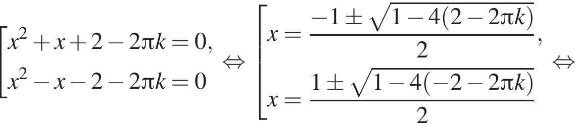  со­во­куп­ность вы­ра­же­ний x в квад­ра­те плюс x плюс 2 минус 2 Пи k=0,x в квад­ра­те минус x минус 2 минус 2 Пи k=0 конец со­во­куп­но­сти . рав­но­силь­но со­во­куп­ность вы­ра­же­ний x= дробь: чис­ли­тель: минус 1\pm ко­рень из: на­ча­ло ар­гу­мен­та: 1 минус 4 левая круг­лая скоб­ка 2 минус 2 Пи k пра­вая круг­лая скоб­ка конец ар­гу­мен­та , зна­ме­на­тель: 2 конец дроби ,x= дробь: чис­ли­тель: 1\pm ко­рень из: на­ча­ло ар­гу­мен­та: 1 минус 4 левая круг­лая скоб­ка минус 2 минус 2 Пи k пра­вая круг­лая скоб­ка конец ар­гу­мен­та , зна­ме­на­тель: 2 конец дроби конец со­во­куп­но­сти .  рав­но­силь­но 