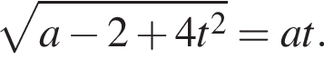  ко­рень из: на­ча­ло ар­гу­мен­та: a минус 2 плюс 4t в квад­ра­те конец ар­гу­мен­та =at.