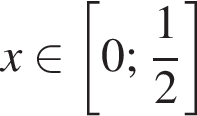 x при­над­ле­жит левая квад­рат­ная скоб­ка 0; дробь: чис­ли­тель: 1, зна­ме­на­тель: 2 конец дроби пра­вая квад­рат­ная скоб­ка 