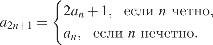 Найдите наименьшее натуральное n