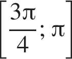  левая квад­рат­ная скоб­ка дробь: чис­ли­тель: 3 Пи , зна­ме­на­тель: 4 конец дроби ; Пи пра­вая квад­рат­ная скоб­ка 