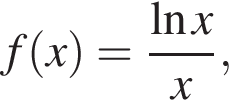 f левая круг­лая скоб­ка x пра­вая круг­лая скоб­ка = дробь: чис­ли­тель: на­ту­раль­ный ло­га­рифм x, зна­ме­на­тель: x конец дроби , 
