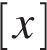  левая квад­рат­ная скоб­ка x пра­вая квад­рат­ная скоб­ка 