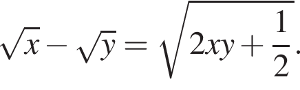 Корень минус 72